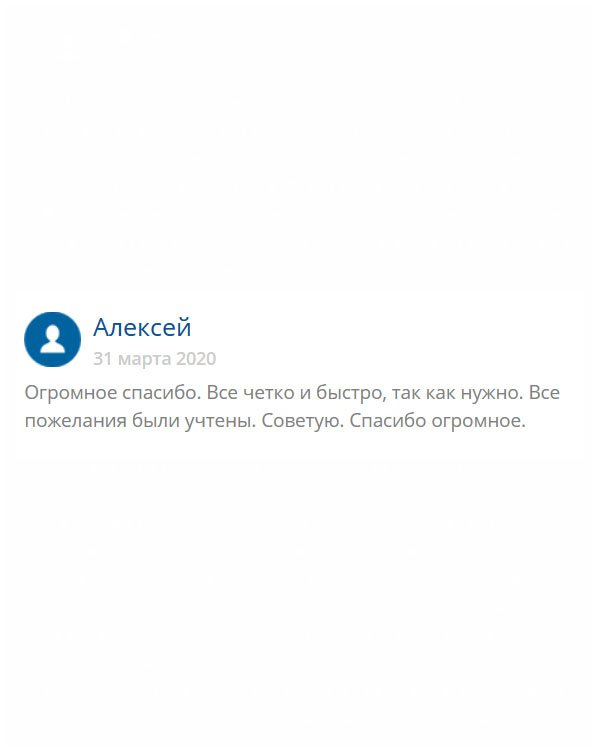 original-diplomana24.com Я рад, что учли мои пожелания, за, что огромное спасибо. Отдельное мерси за качество работы.