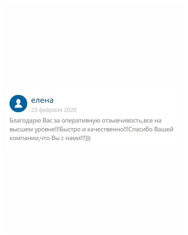 original-diplomans24.com Огромнейшее спасибо за то, что вы есть. Вы делаете неоценимую услугу. Также благодарю за отзывчивость, качество, вежливость и душевность. С вами приятно работать)